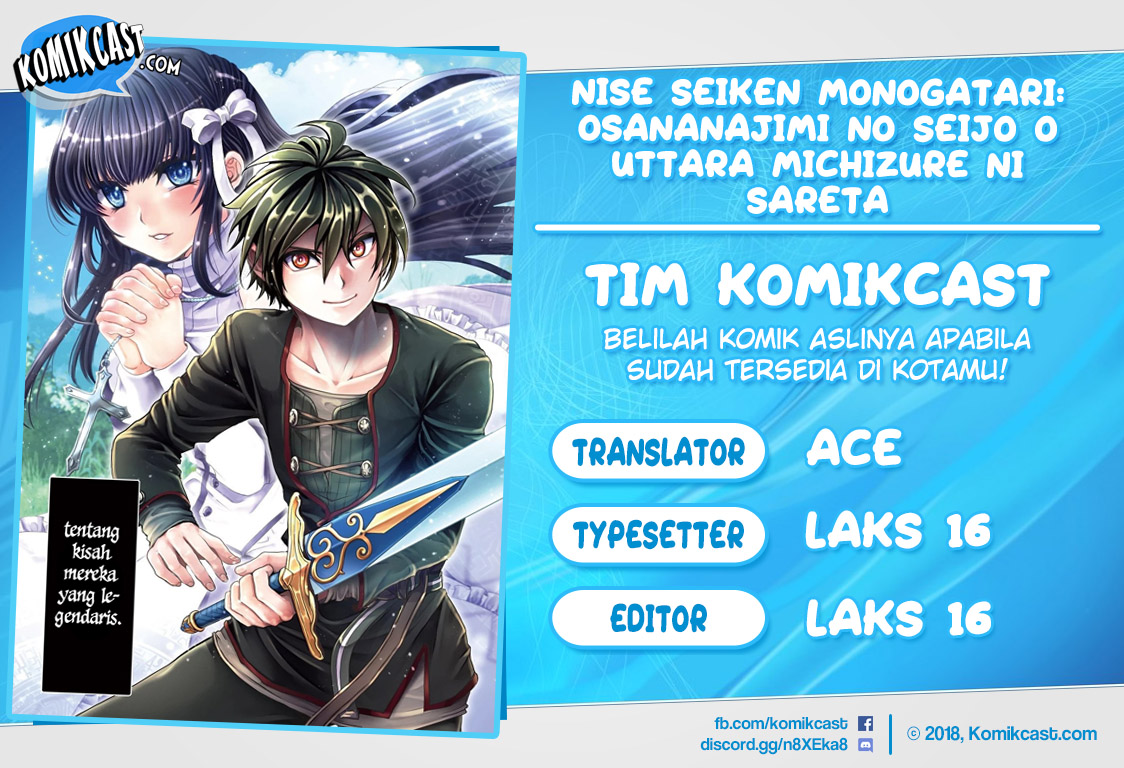 Nise Seiken Monogatari: Osananajimi no Seijo o Uttara Michizure ni Sareta Chapter 01 Gambar 1